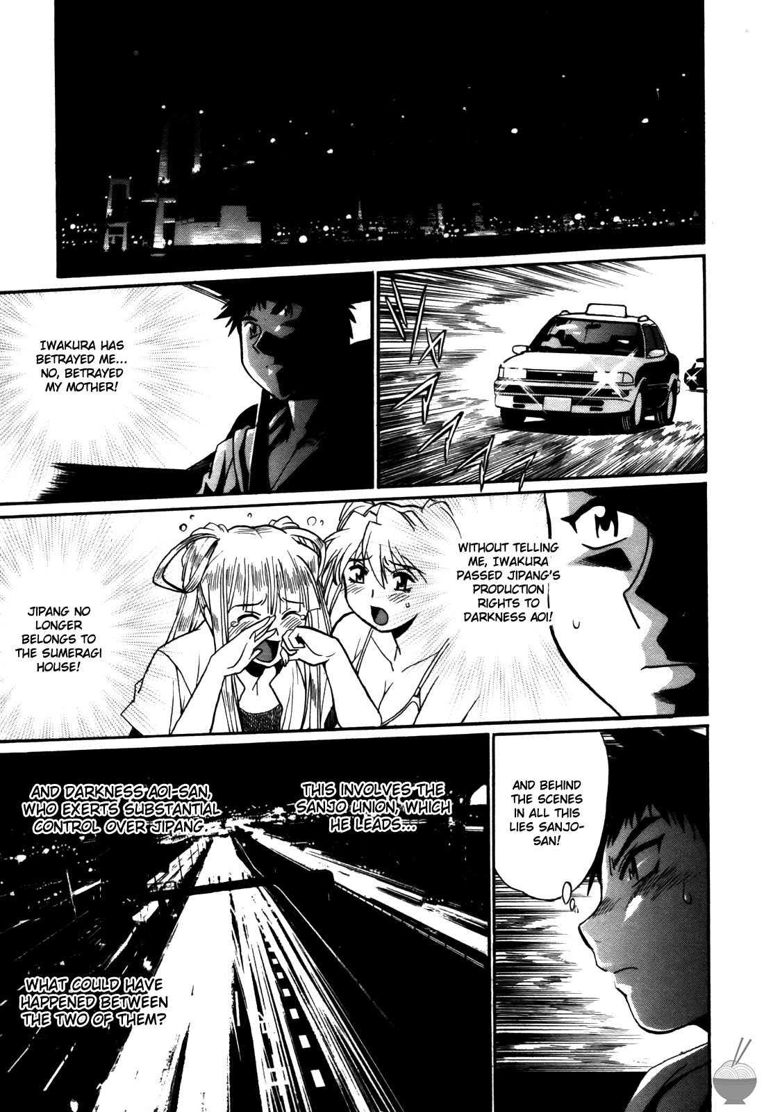 Ring X Mama Chapter 5000 Page 49